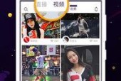 国产小视频下载,轻松获取热门内容，畅享娱乐时光