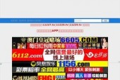 国产在线在线,引领潮流的本土创新力量
