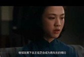 国产片色,探寻中国电影艺术的色彩魅力