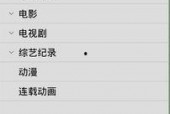 1024国产你懂得
