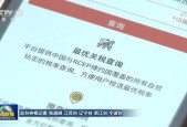 亚精产品二二三三区在线,探索前沿科技，引领未来生活新篇章