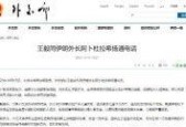 推荐国产特级毛片,匠心独运，展现中国电影艺术魅力